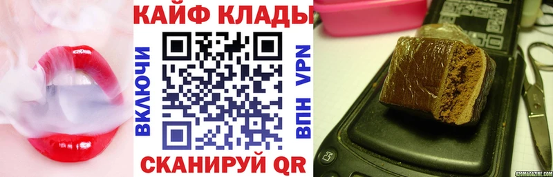 Виды наркоты Кремёнки Галлюциногенные грибы  A-PVP  АМФ  Меф мяу мяу  kraken ТОР  Каннабис  ГАШИШ 