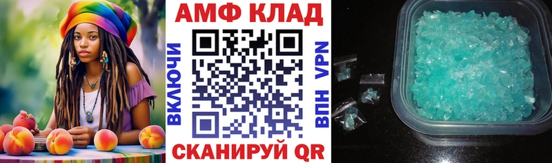 хочу Кремёнки блэк спрут вход Amphetamine Premium
