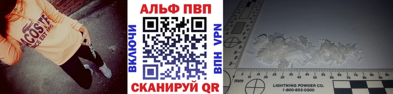 как найти закладки  Кремёнки  A PVP мука 
