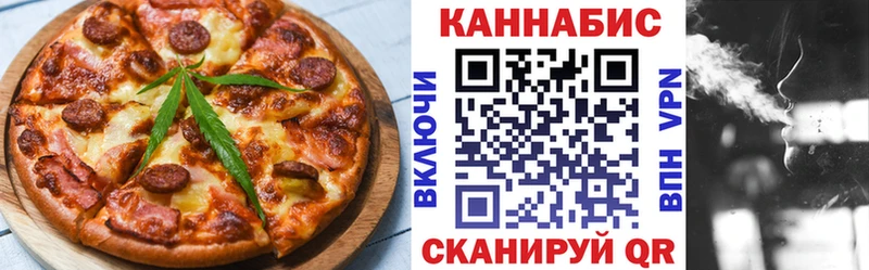 где купить   Кремёнки  Cannafood марихуана 