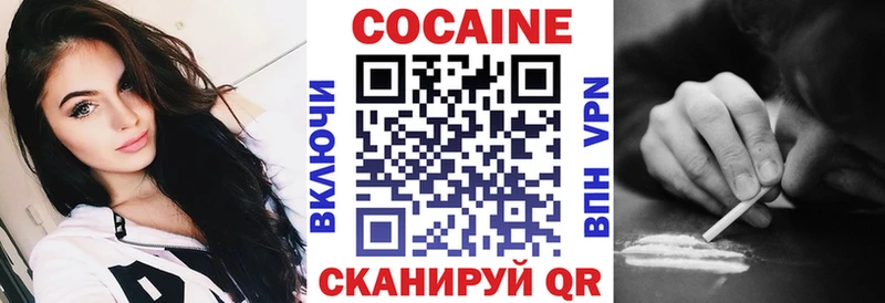 Кокаин Эквадор  Кремёнки 