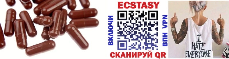 мега ССЫЛКА  Кремёнки  ЭКСТАЗИ 280 MDMA 