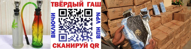 ГАШ Premium  дарк нет как зайти  Кремёнки 