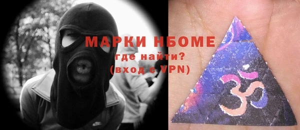 дистиллят марихуана Покровск