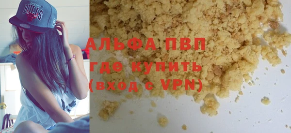COCAINE Покров
