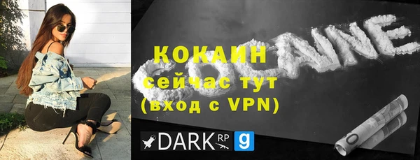 MDMA Premium VHQ Касимов