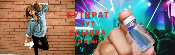 амф Протвино