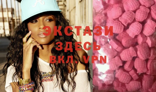 2c-b Покачи