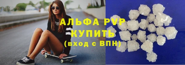 дистиллят марихуана Покровск