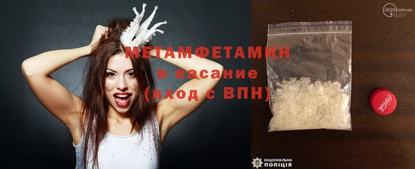 COCAINE Покров