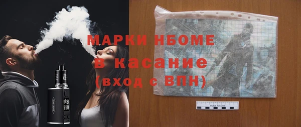 COCAINE Покров