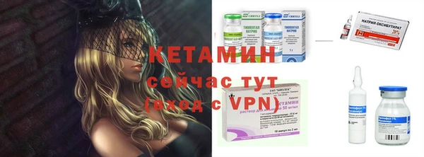 дистиллят марихуана Покровск