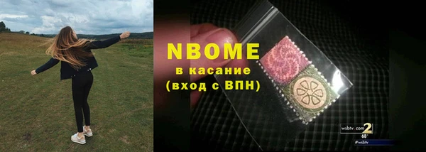 COCAINE Покров