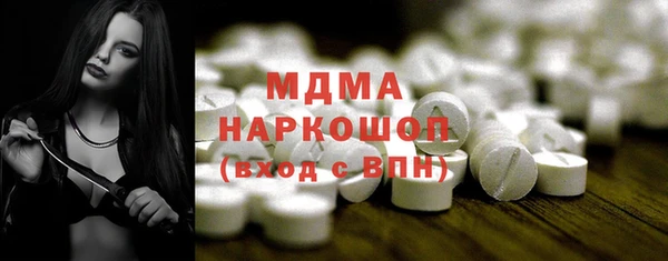 дистиллят марихуана Покровск