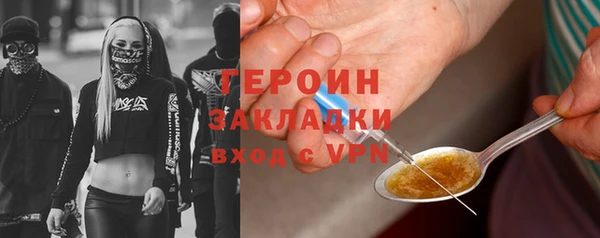 амф Протвино