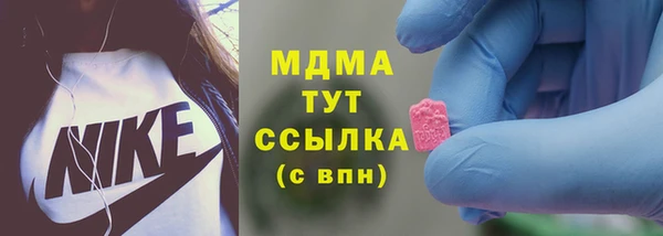 COCAINE Покров