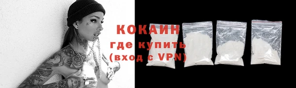 дистиллят марихуана Покровск