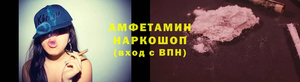 2c-b Покачи