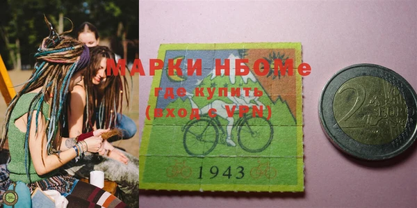 дистиллят марихуана Покровск