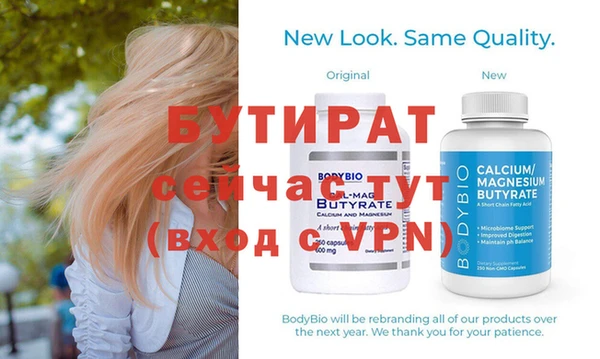 2c-b Покачи