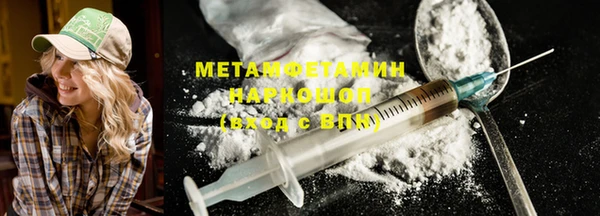 2c-b Покачи