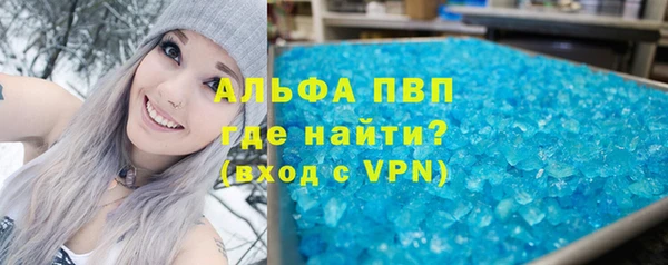 амф Протвино