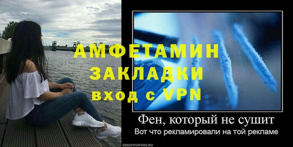 гидра Пролетарск