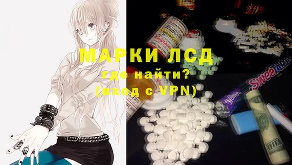 COCAINE Покров