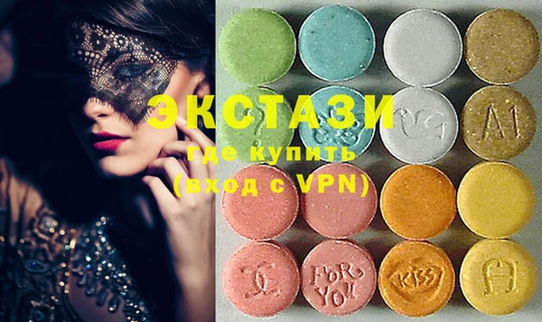 MDMA Карталы