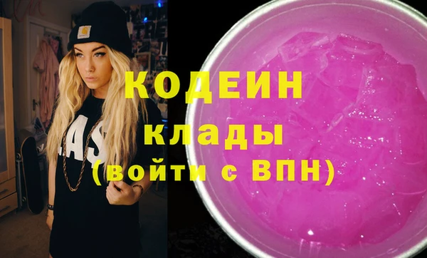 COCAINE Покров