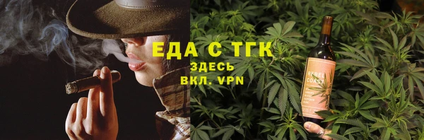 2c-b Покачи