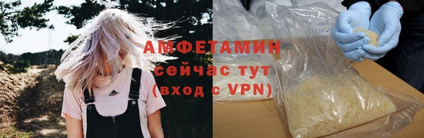 дистиллят марихуана Покровск