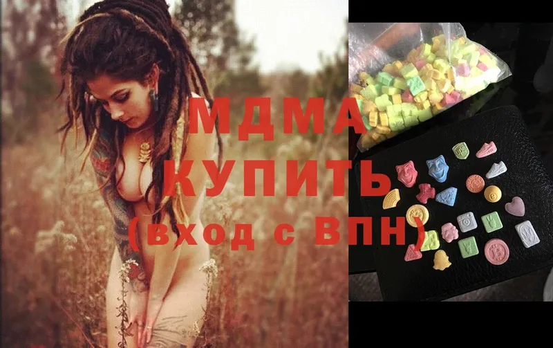 MDMA молли  Кремёнки 