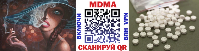 МЕГА сайт  Кремёнки  МДМА молли 