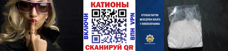 МЕФ VHQ  гидра зеркало  Кремёнки 