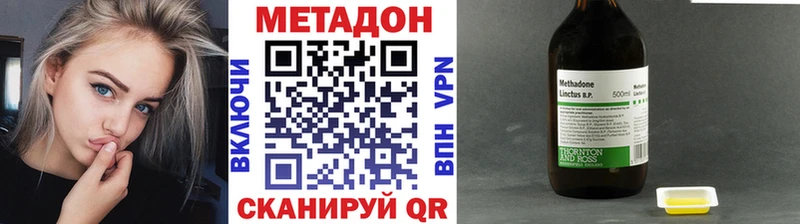 сколько стоит  кракен как зайти  МЕТАДОН methadone  Кремёнки 
