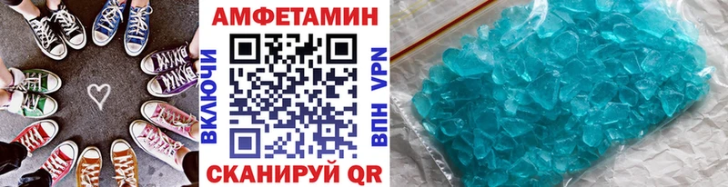 закладка  Кремёнки  даркнет как зайти  МЕТАМФЕТАМИН Декстрометамфетамин 99.9% 